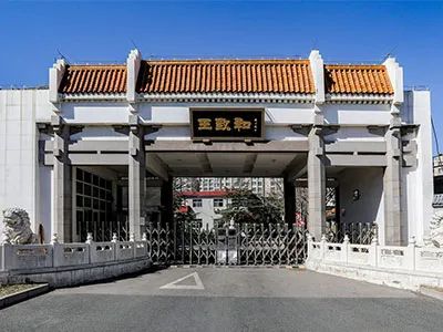 国内最大的腐乳生产企业之一“王致和”将亮相2021北京酒店餐