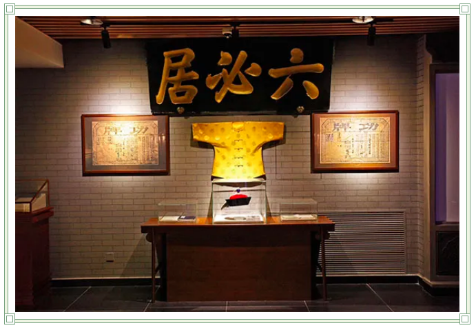 中华老字号“六必居”将重磅亮相2021北京酒店餐饮博览会(图2)